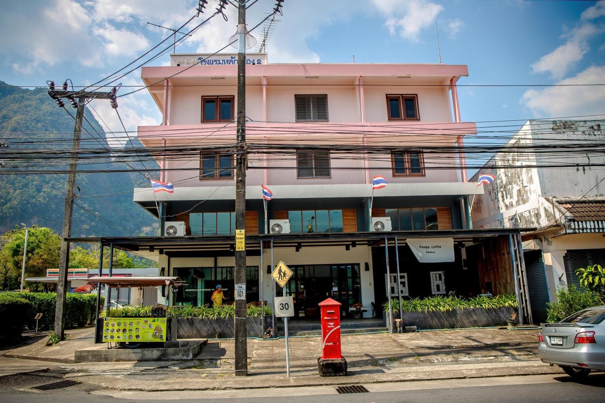 Lukmuang 2 Hotel Пхангнга Экстерьер фото
