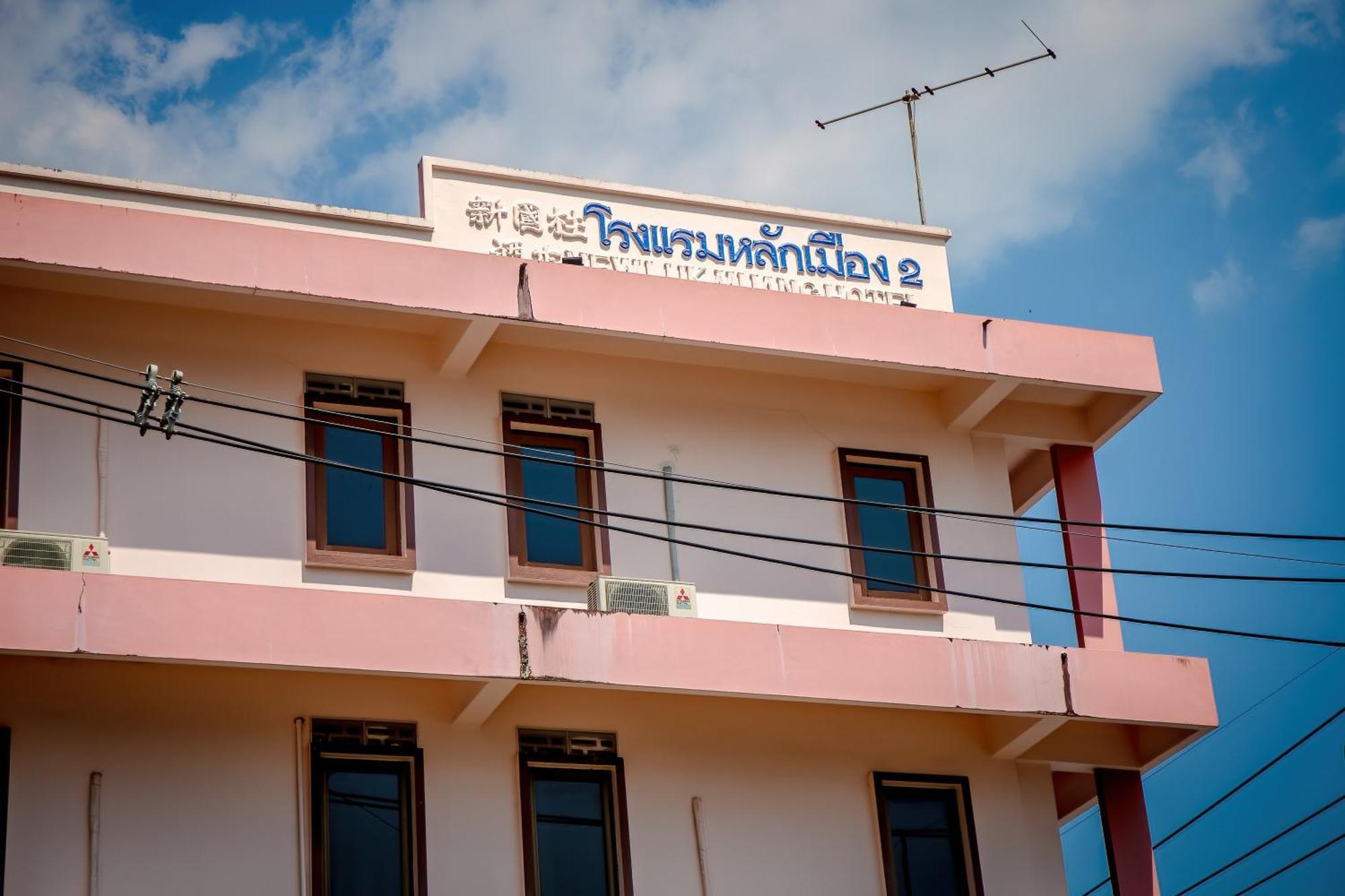 Lukmuang 2 Hotel Пхангнга Экстерьер фото